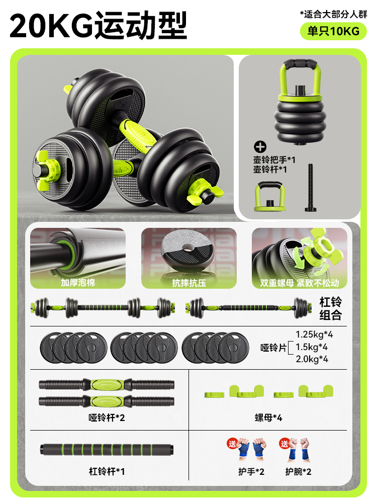 Cross Fit Kauçuk Kaplamalı Spo - Crossfit No Equipment incelemesi ve fiyatı